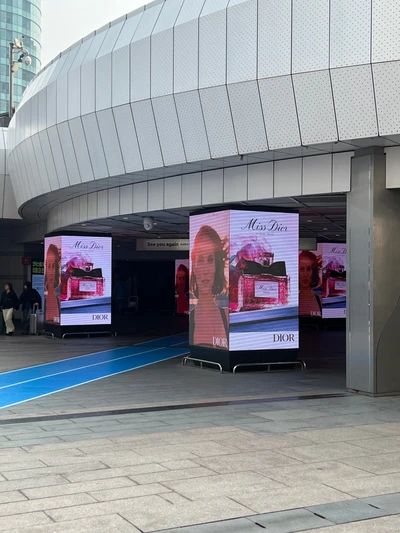 디올