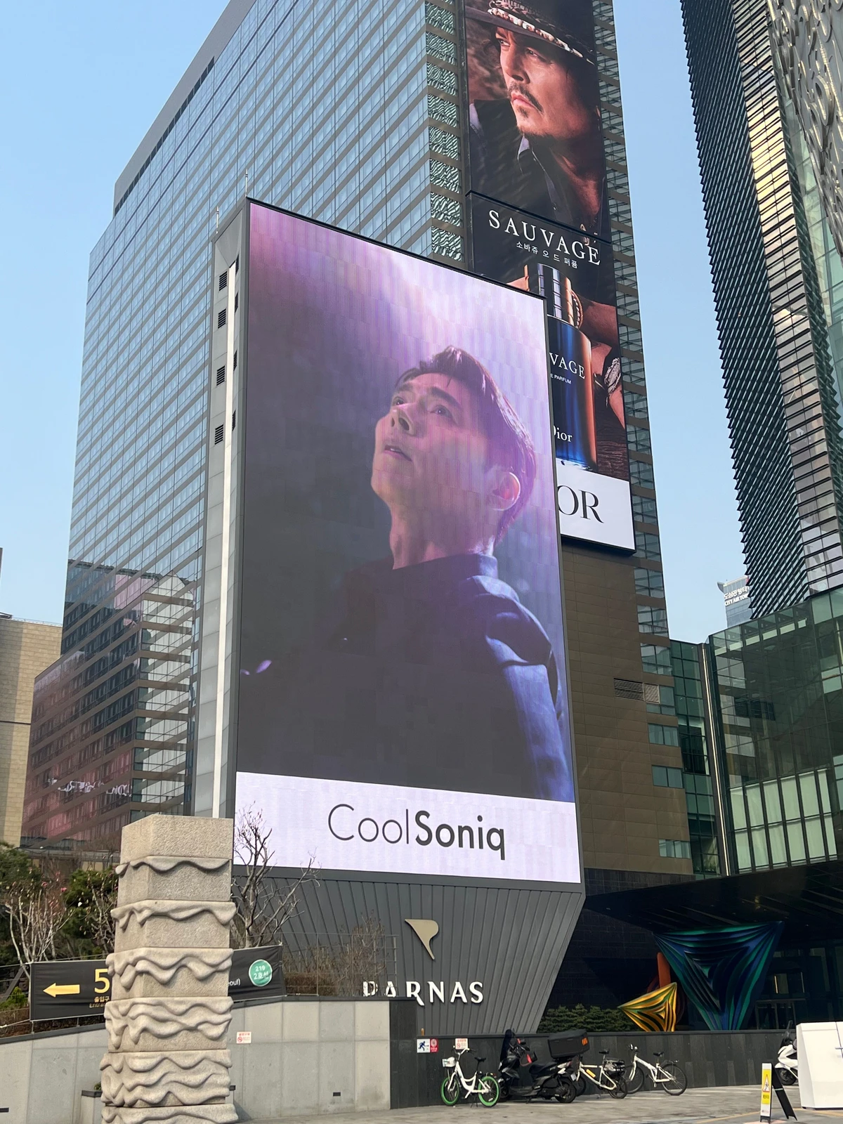쿨소닉 광고 이미지