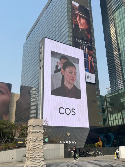 COS