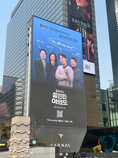 중앙일보