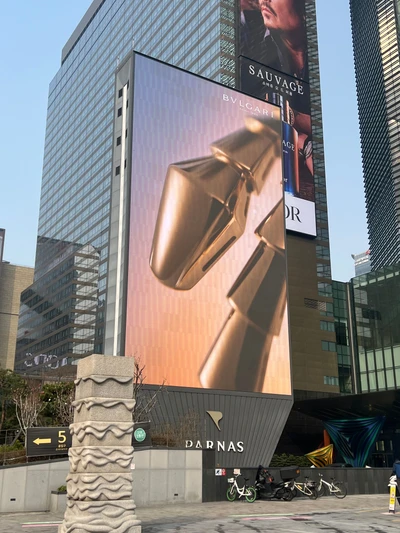 불가리