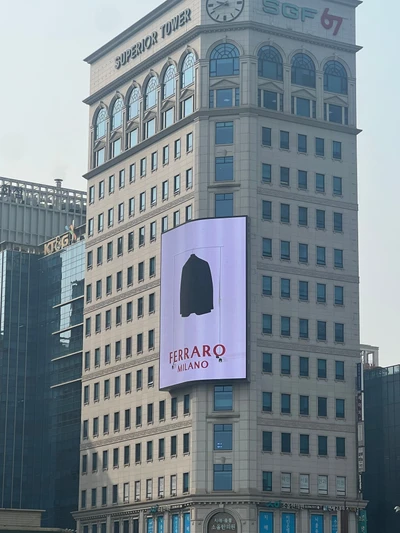 페라로밀라노