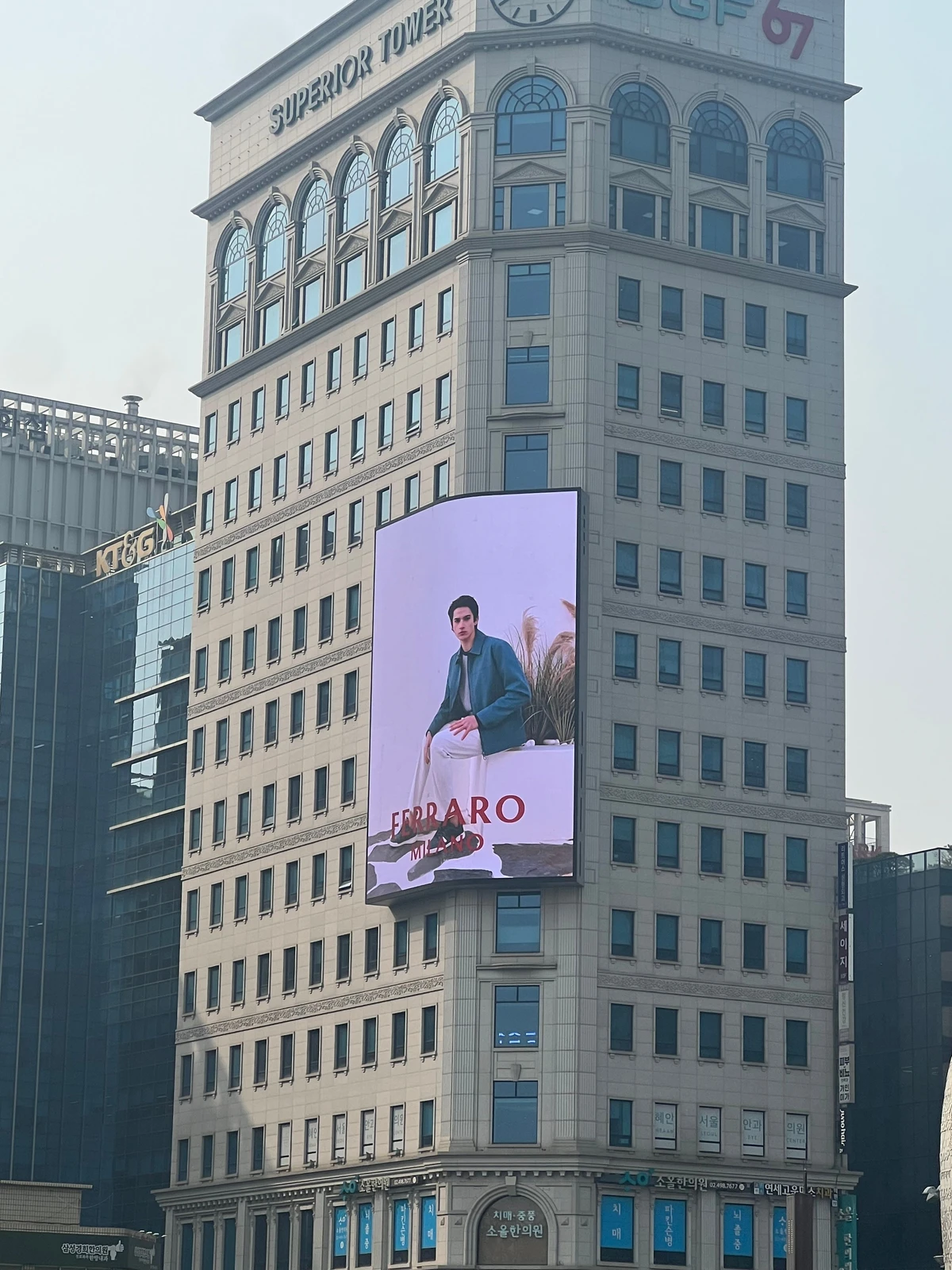 페라로밀라노 광고 이미지