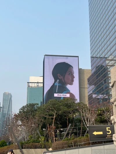 미우미우