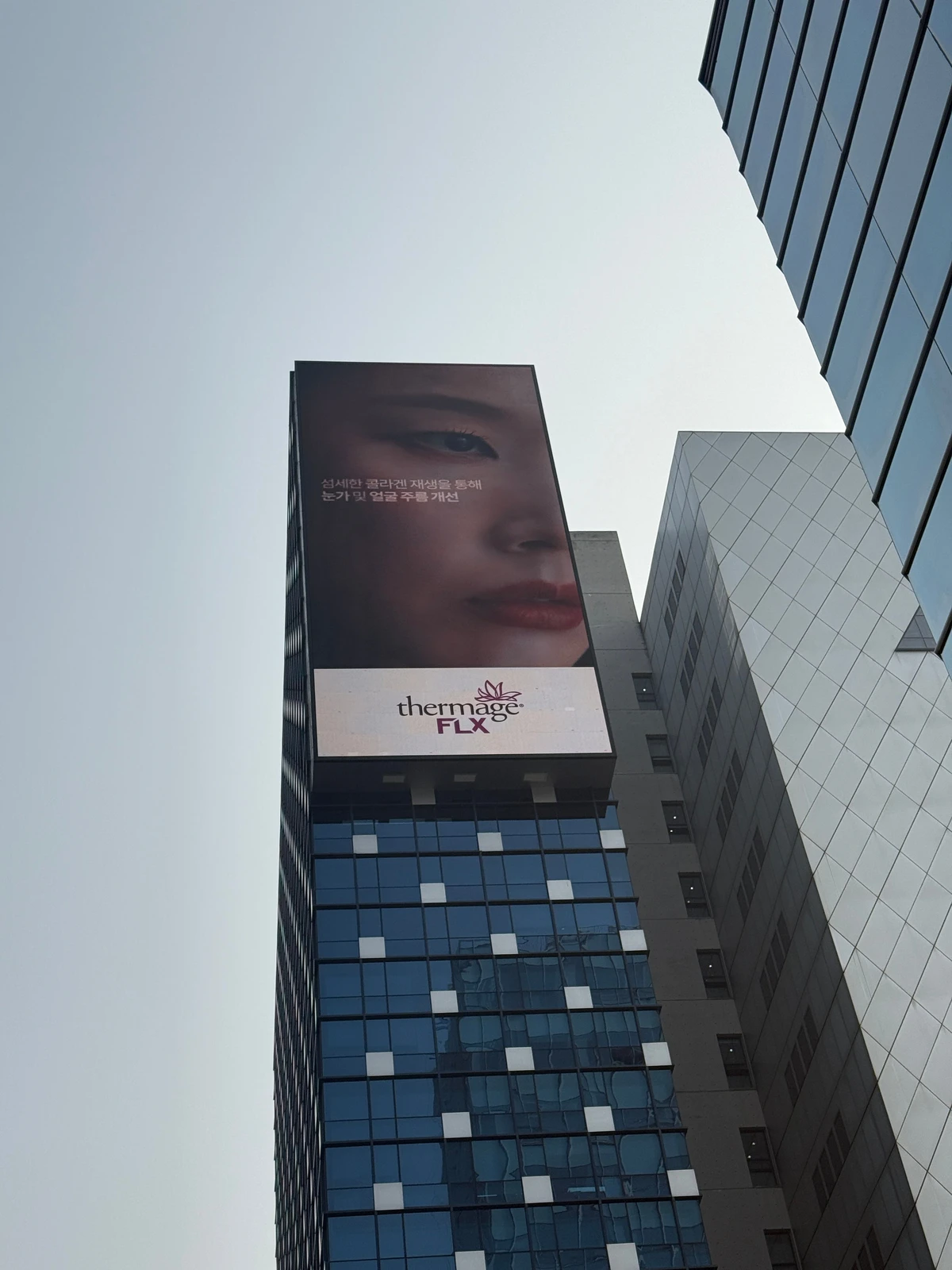 써마지 광고 이미지