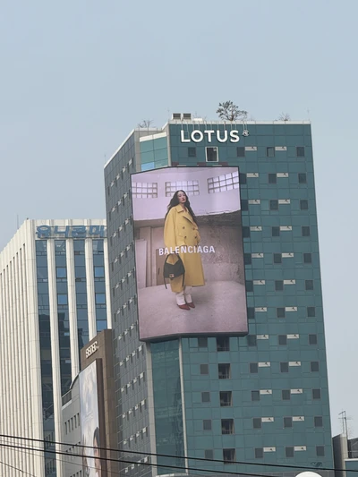 발렌시아가