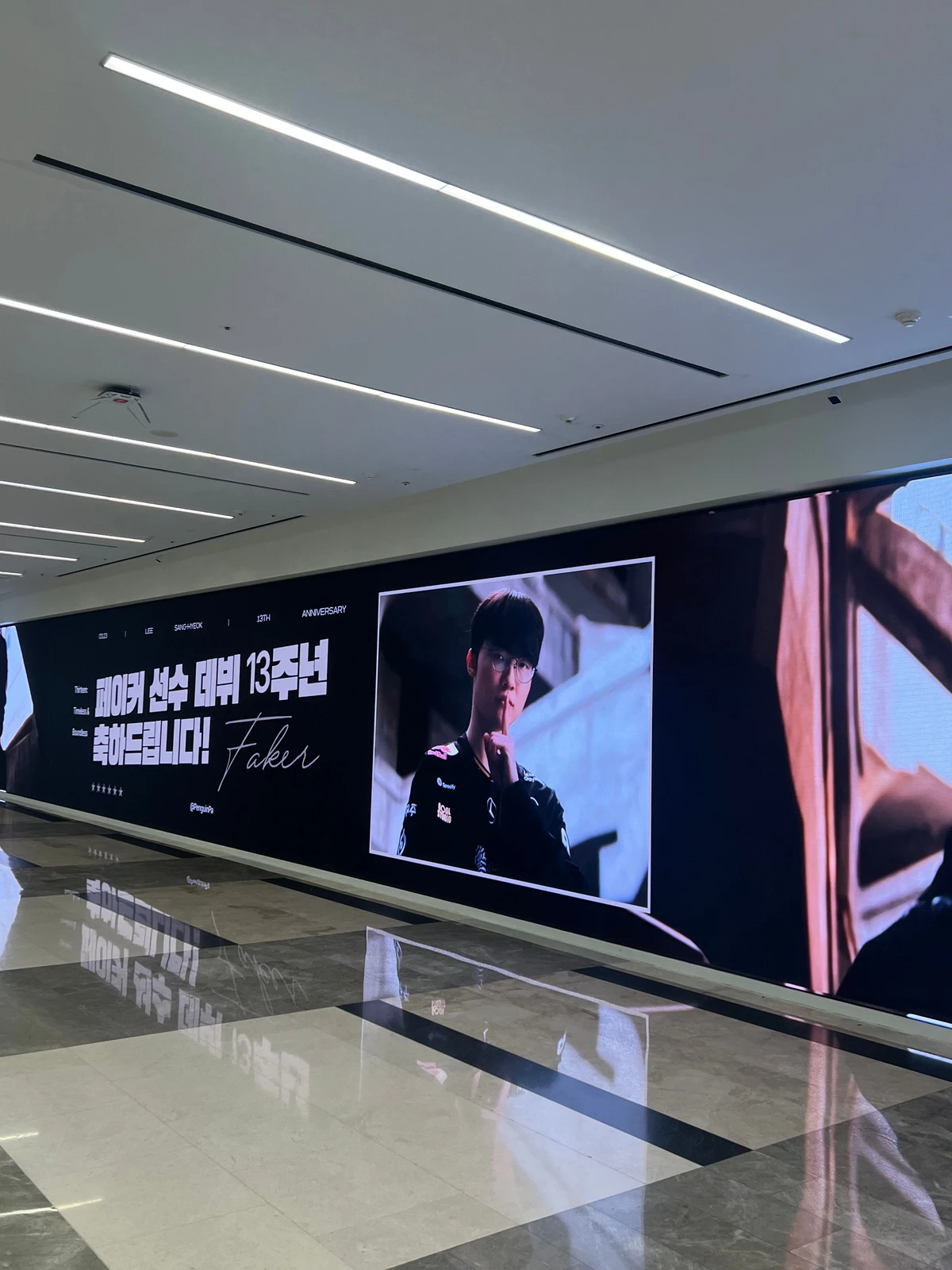 T1 광고 이미지