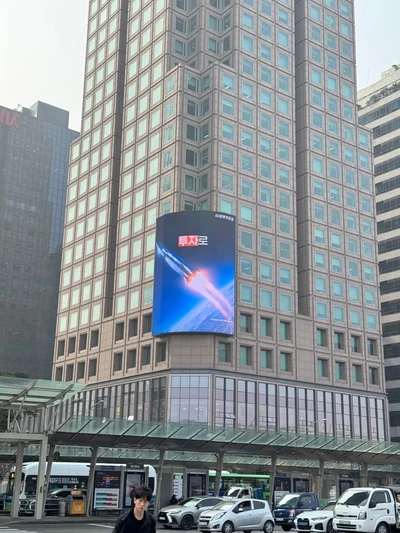 미래에셋증권