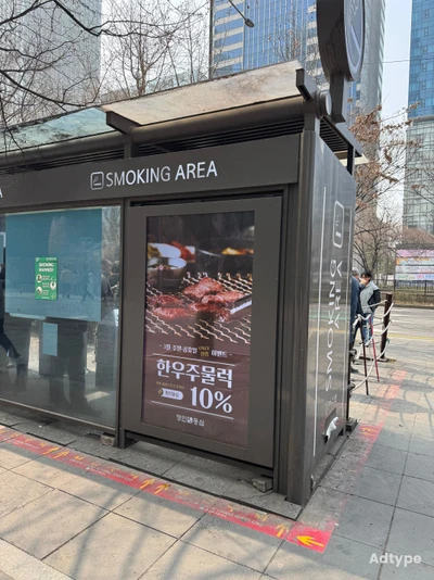 명인등심