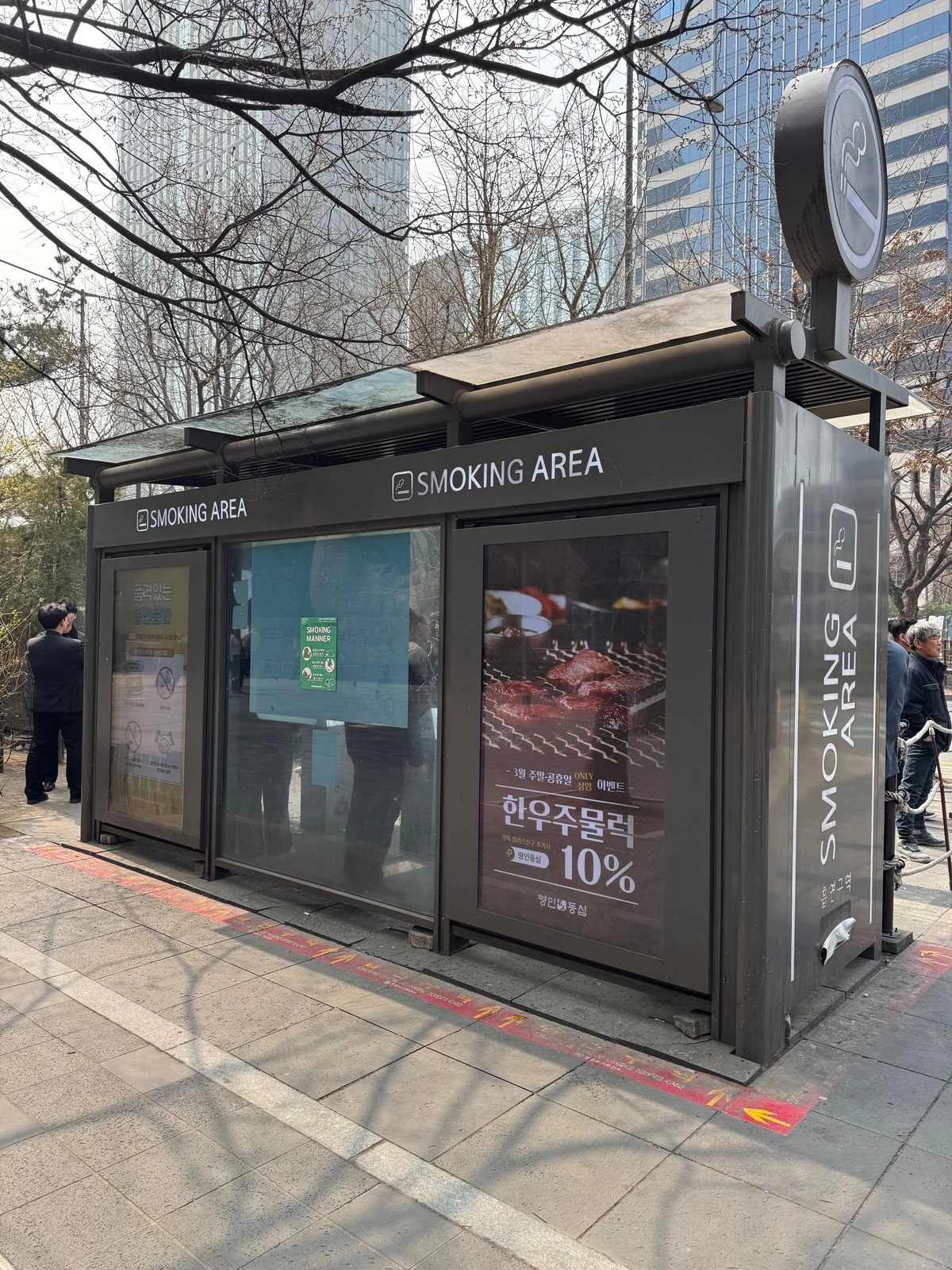 명인등심 광고 이미지