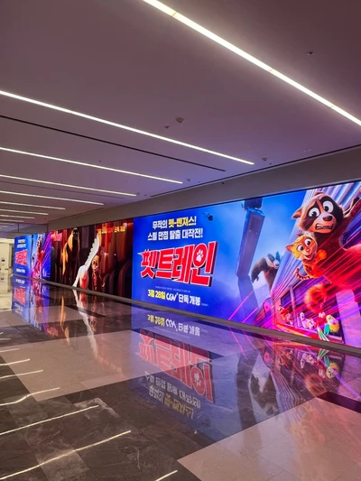 CGV