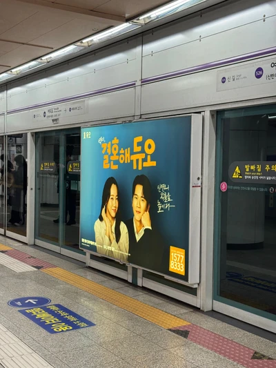 듀오