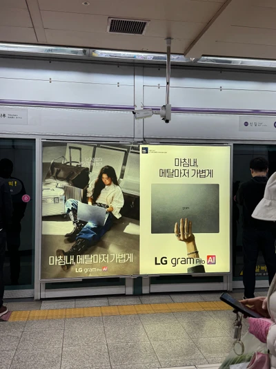LG전자