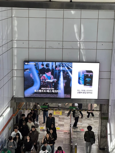 토스뱅크