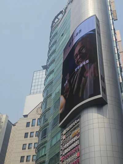 토스증권