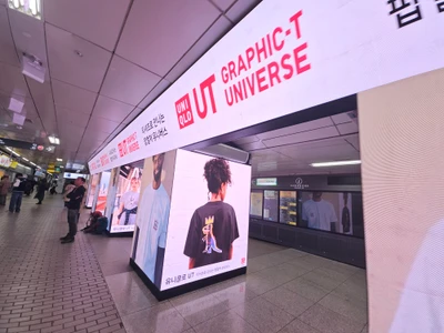 유니클로