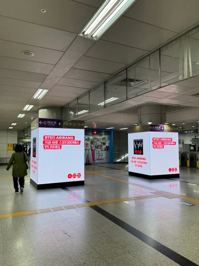 스포티파이