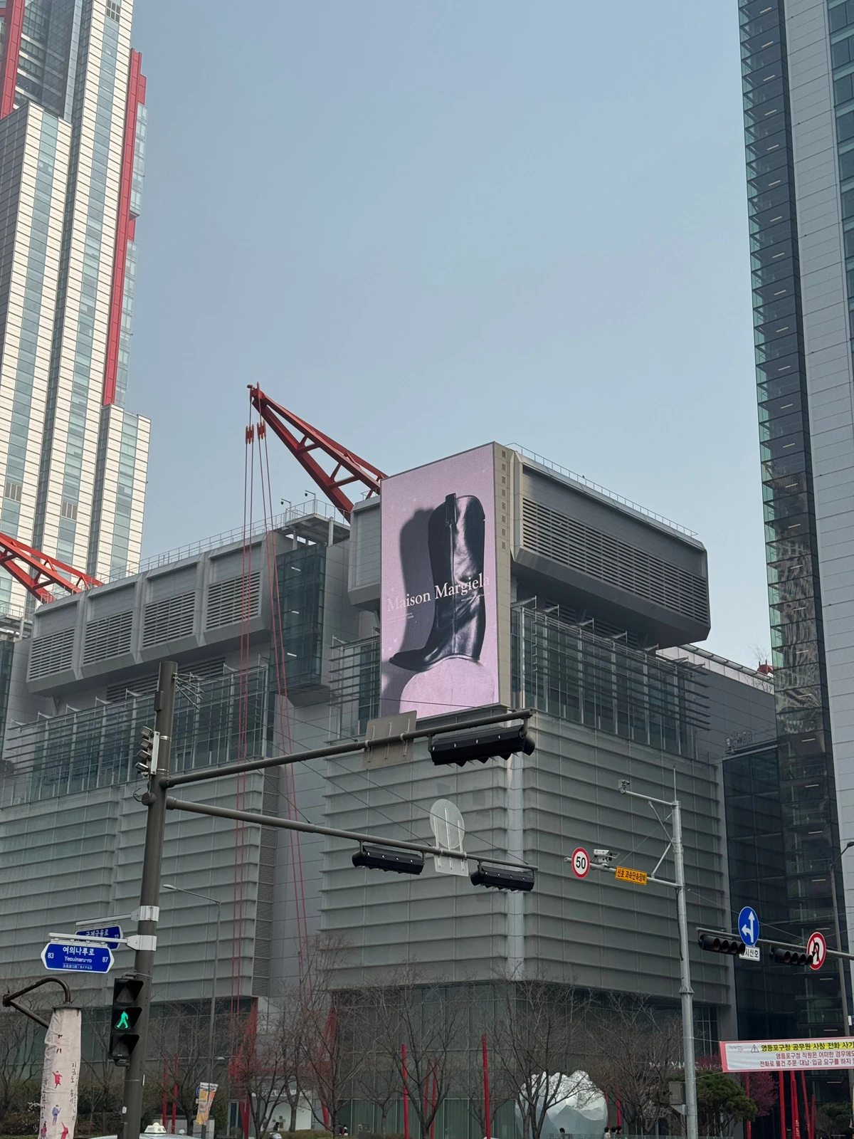 메종마르지엘라 광고 이미지