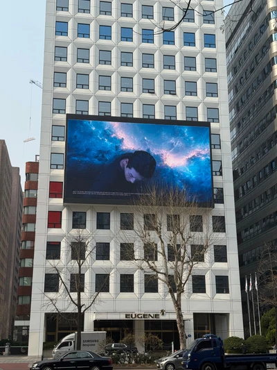 쿨소닉
