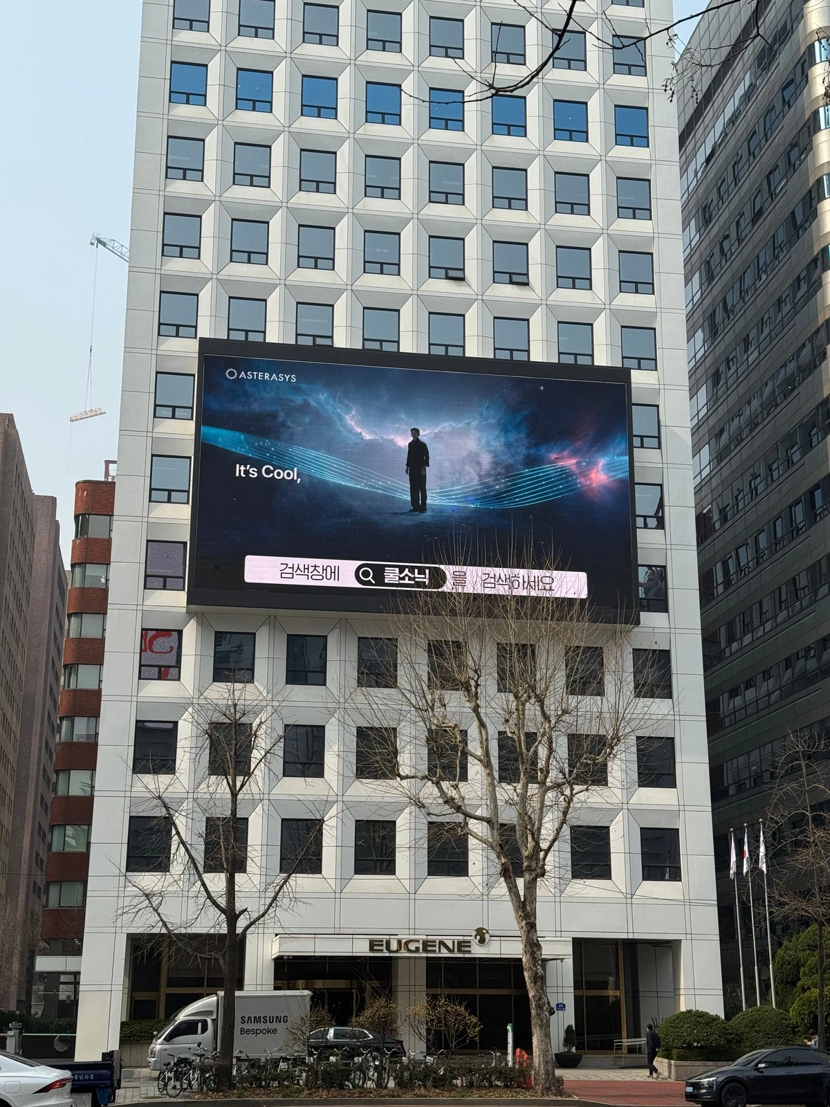 쿨소닉 광고 이미지