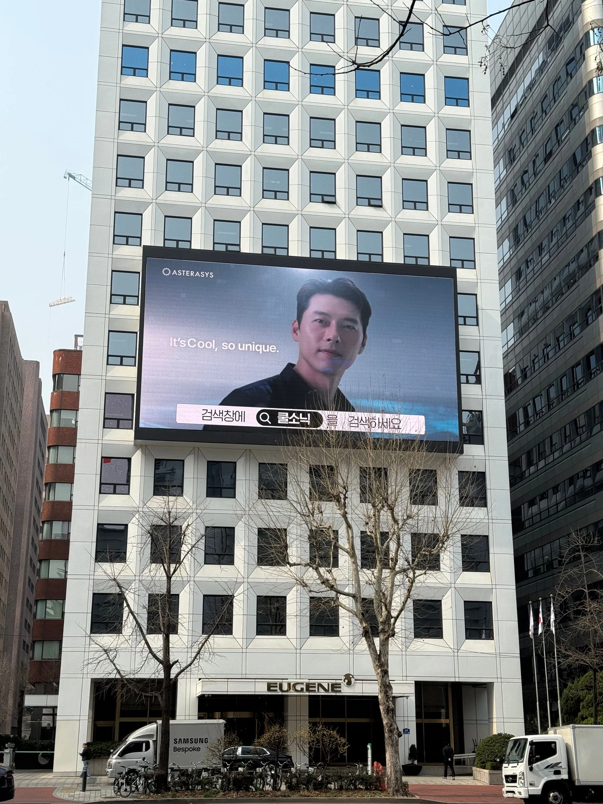 쿨소닉 광고 이미지
