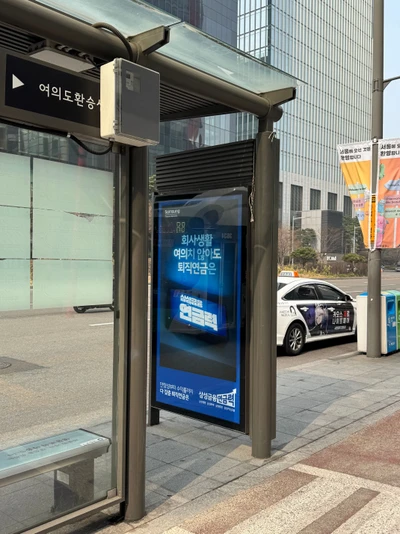 삼성금융네트웍스