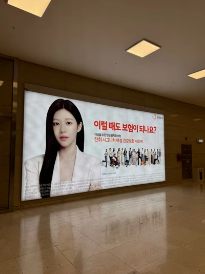 한화손해보험