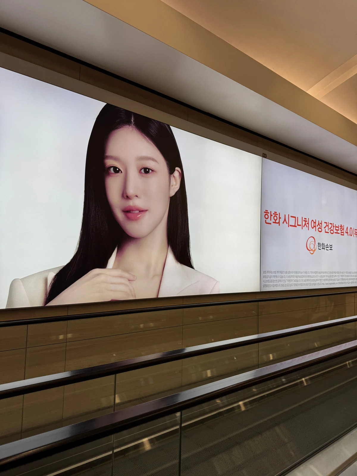 한화손해보험 광고 이미지
