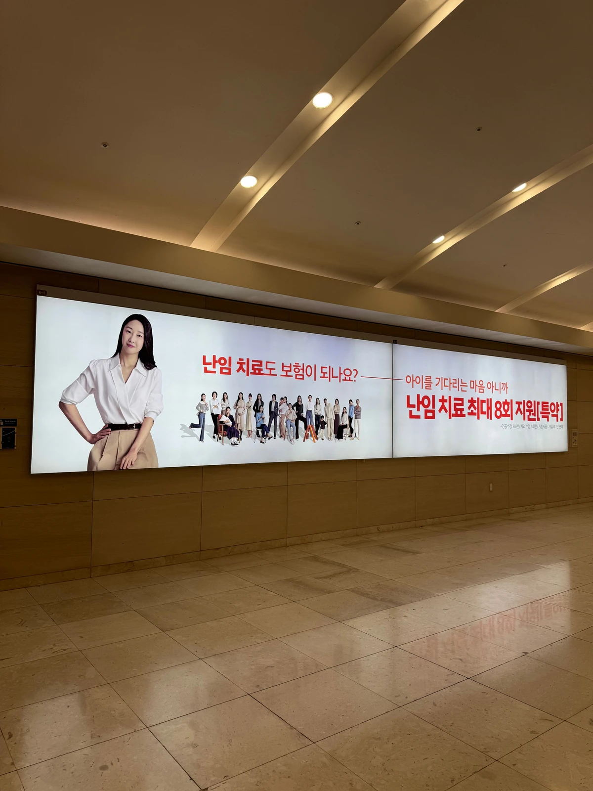 한화손해보험 광고 이미지