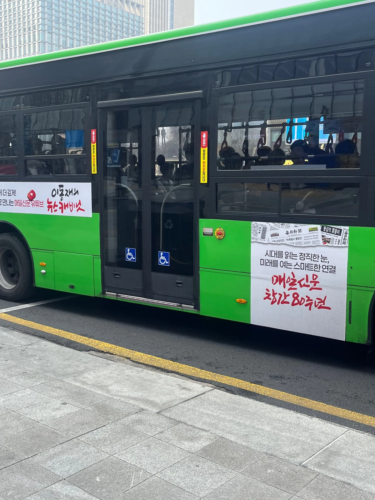 매일신문 광고 이미지