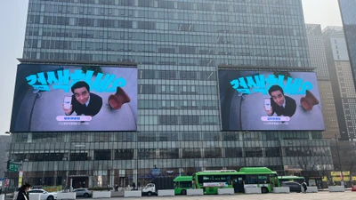 모두의창업