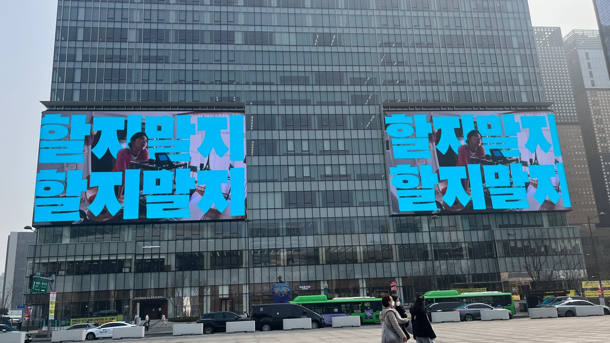 모두의창업 광고 이미지