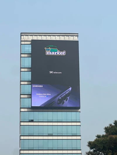SKT