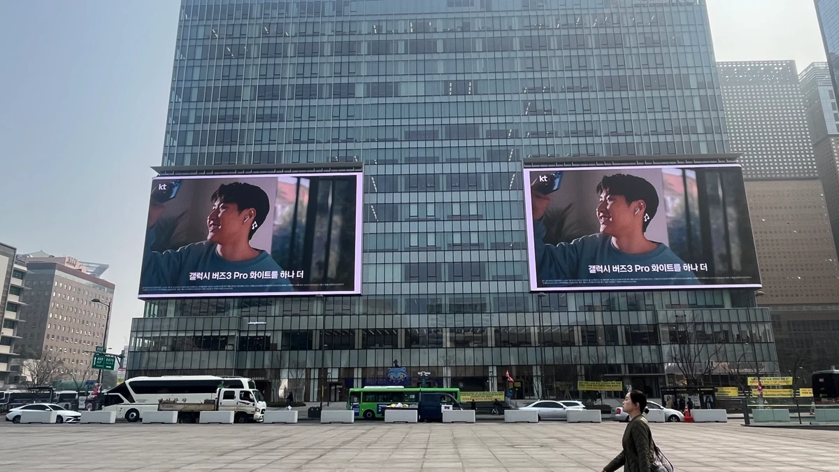 KT 광고 이미지