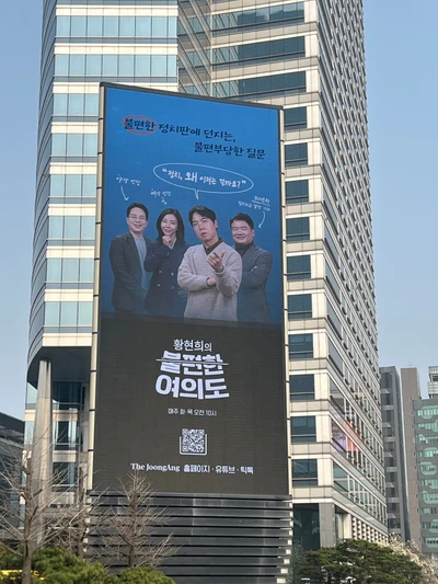중앙일보