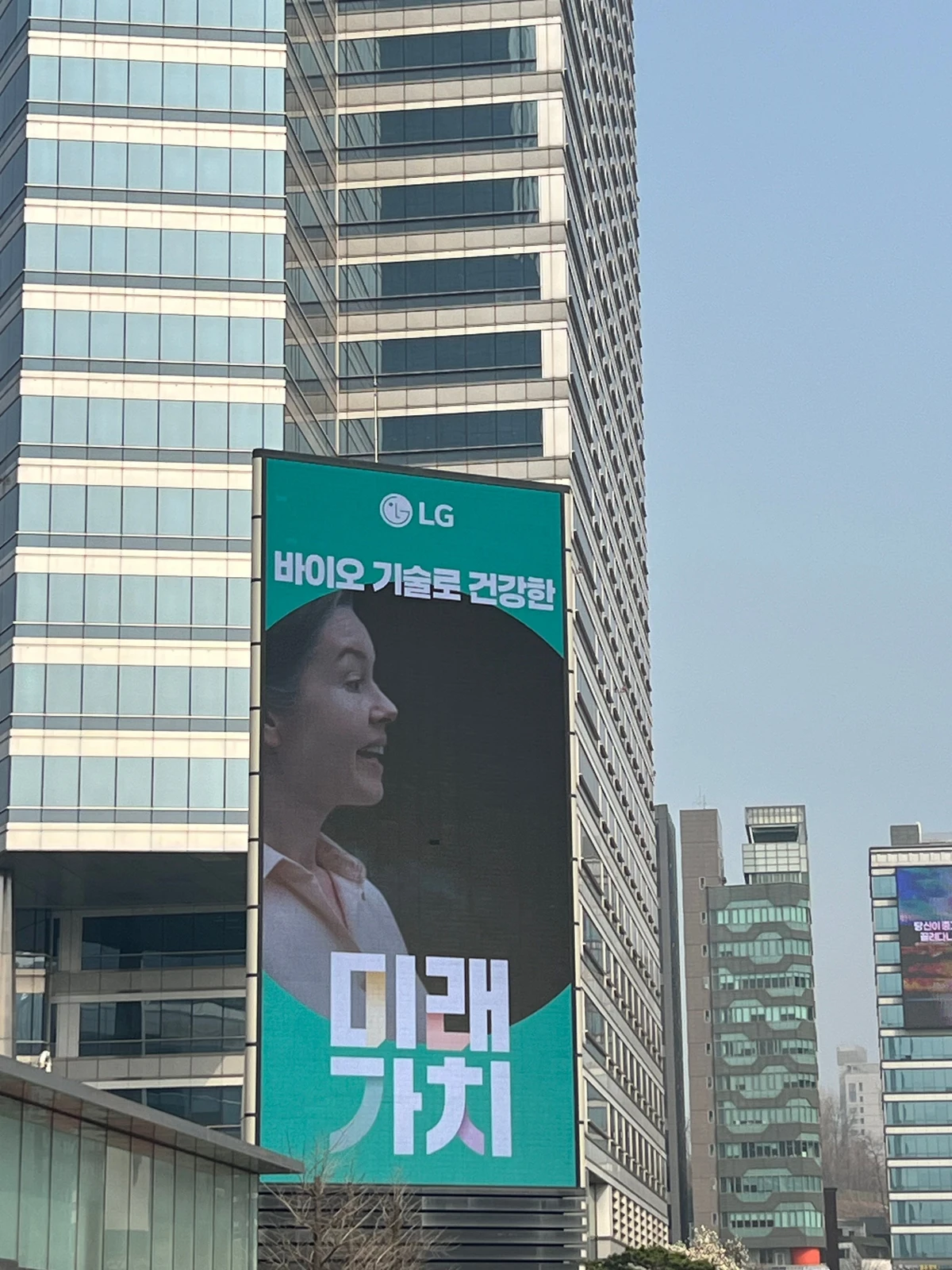LG 광고 이미지