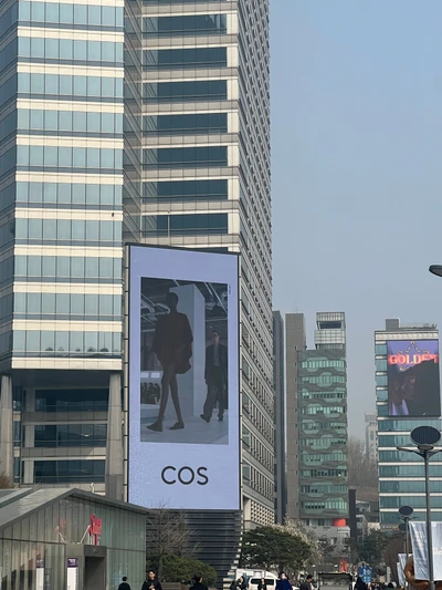 COS