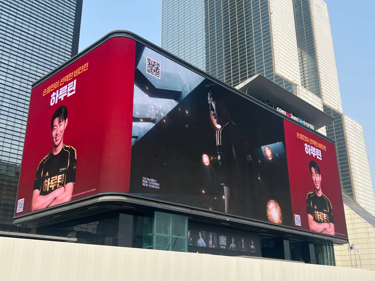 하루틴 광고 이미지