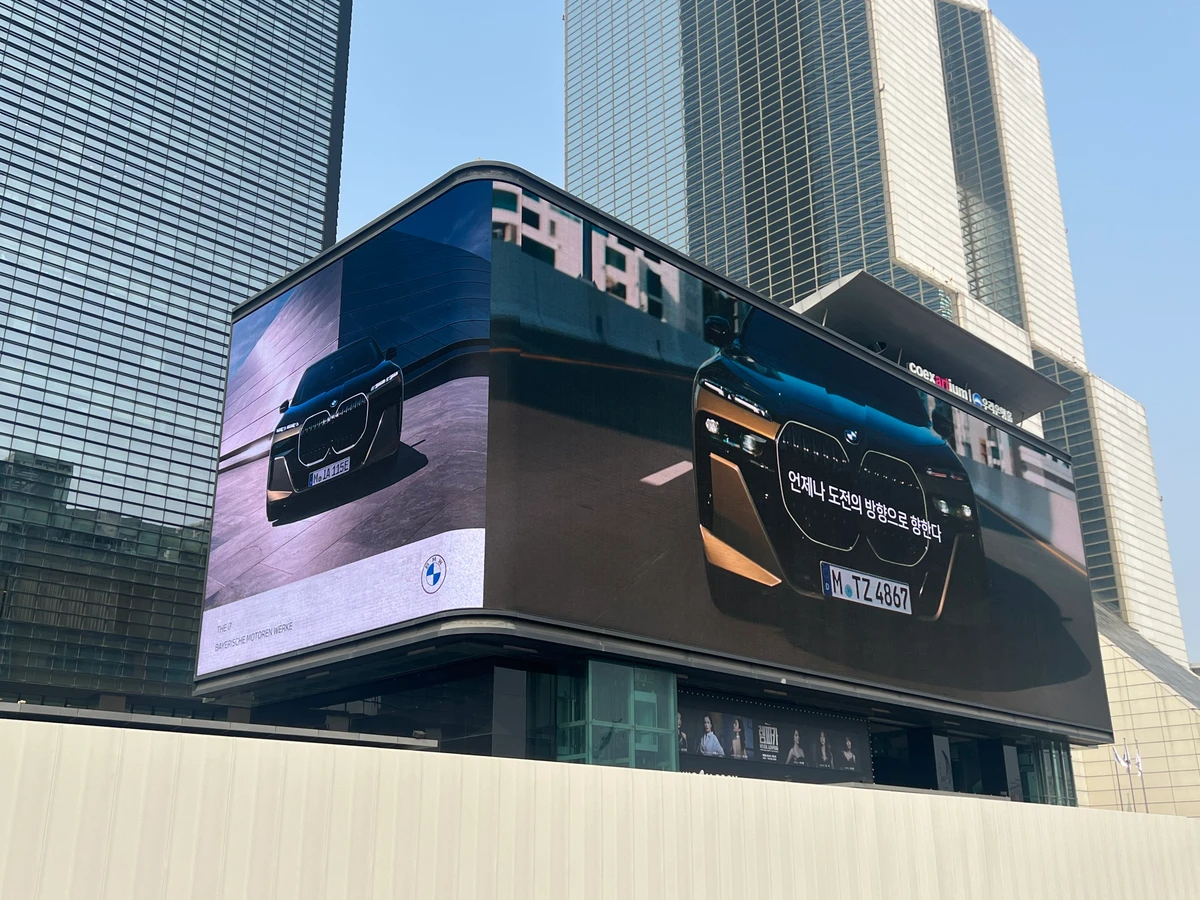 BMW 광고 이미지