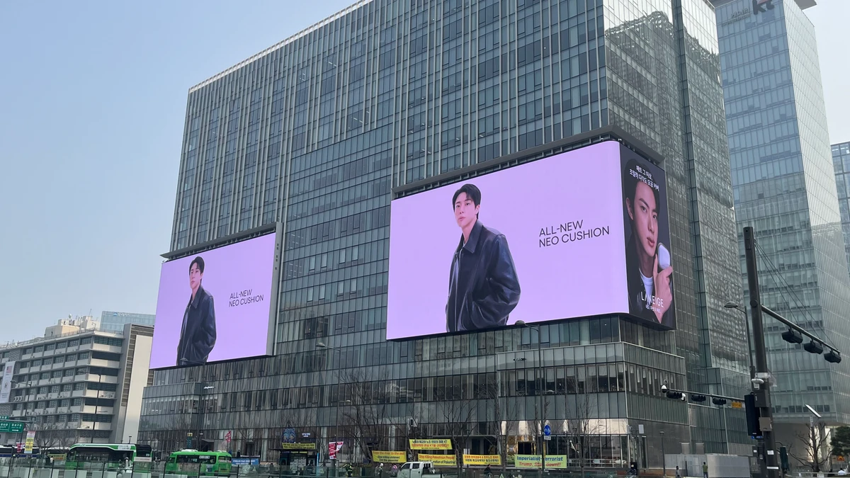 라네즈 LANEIGE 광고 이미지