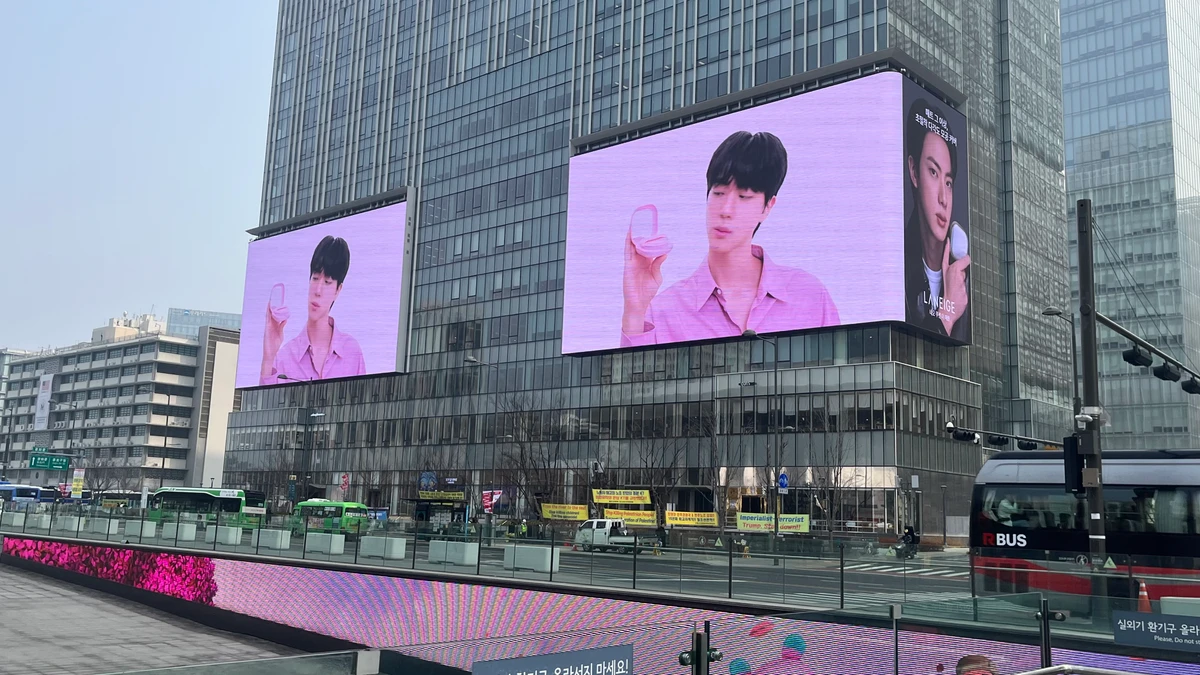 라네즈 LANEIGE 광고 이미지
