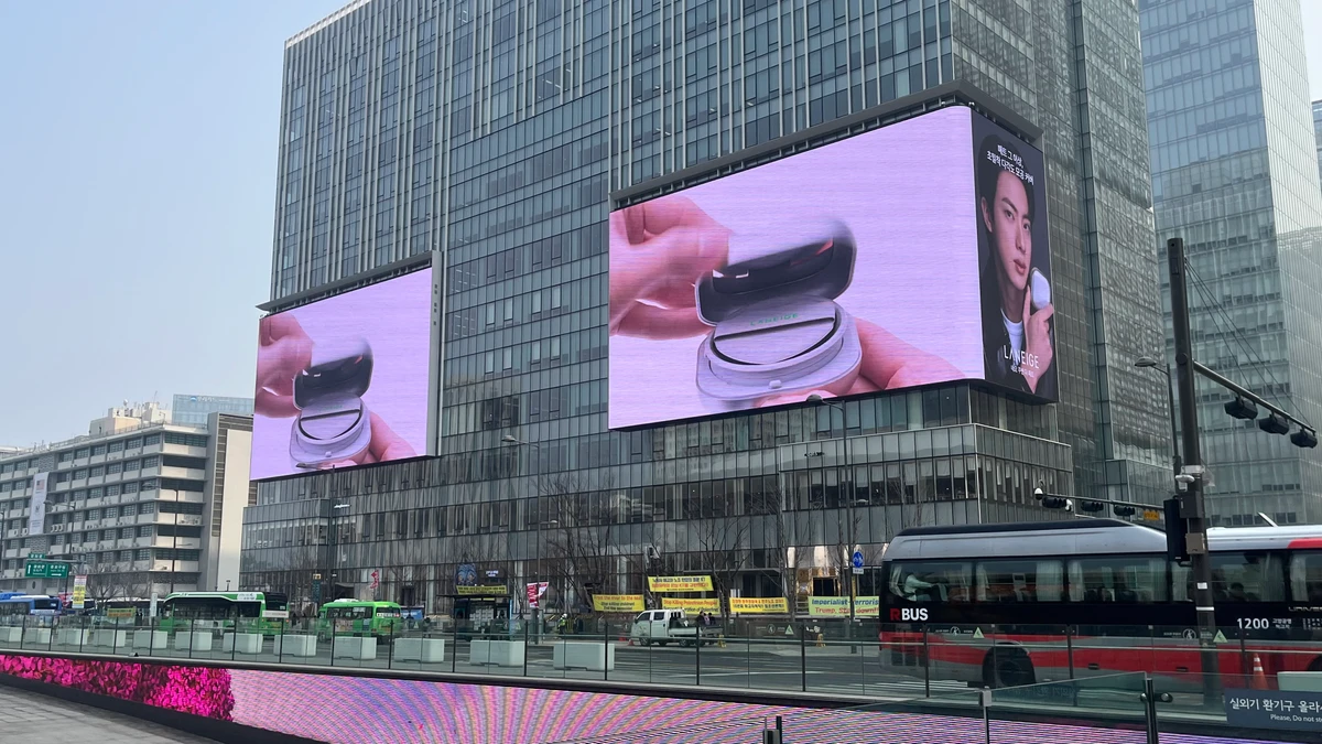 라네즈 LANEIGE 광고 이미지
