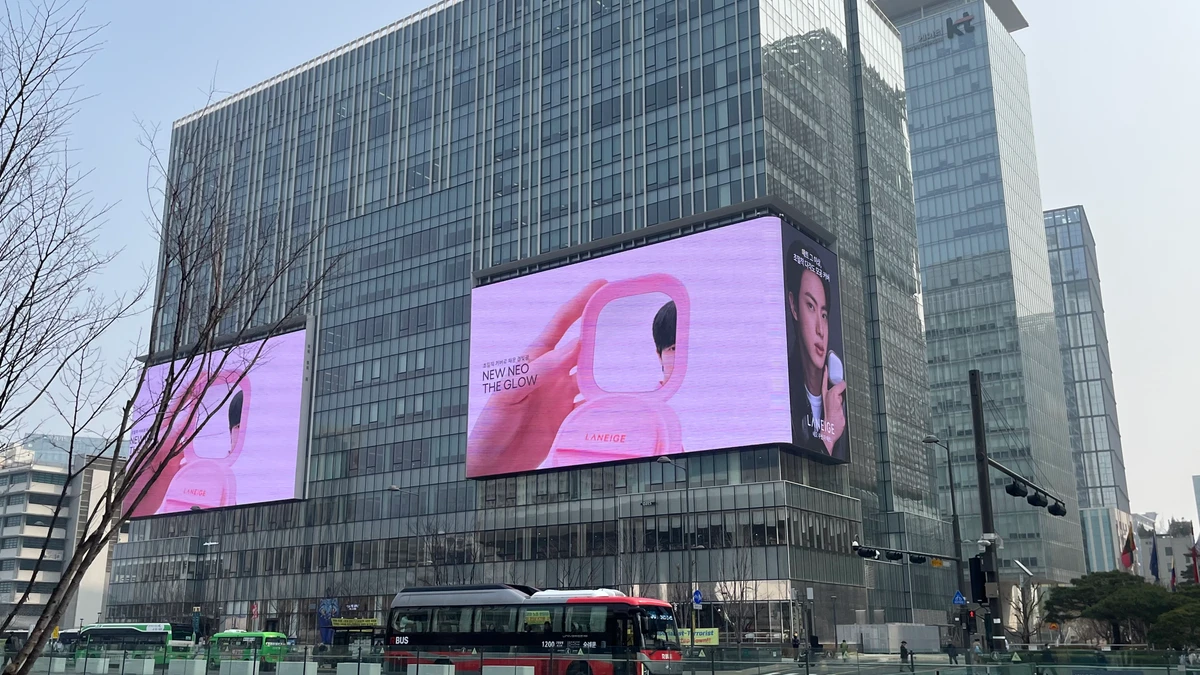 라네즈 LANEIGE 광고 이미지
