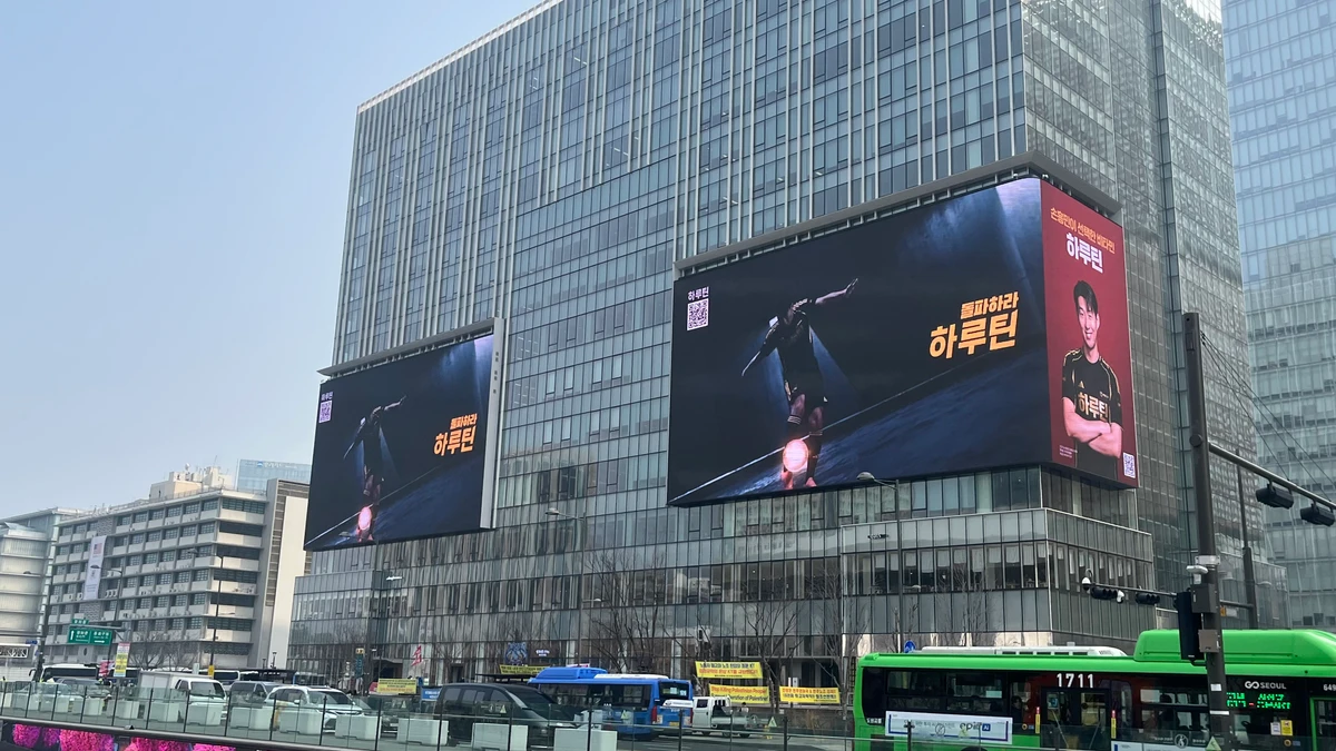 하루틴 광고 이미지