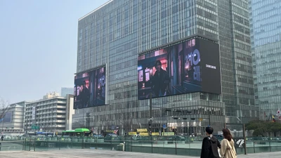 삼성전자