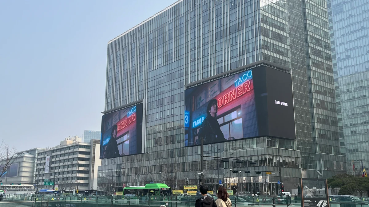 삼성전자 광고 이미지