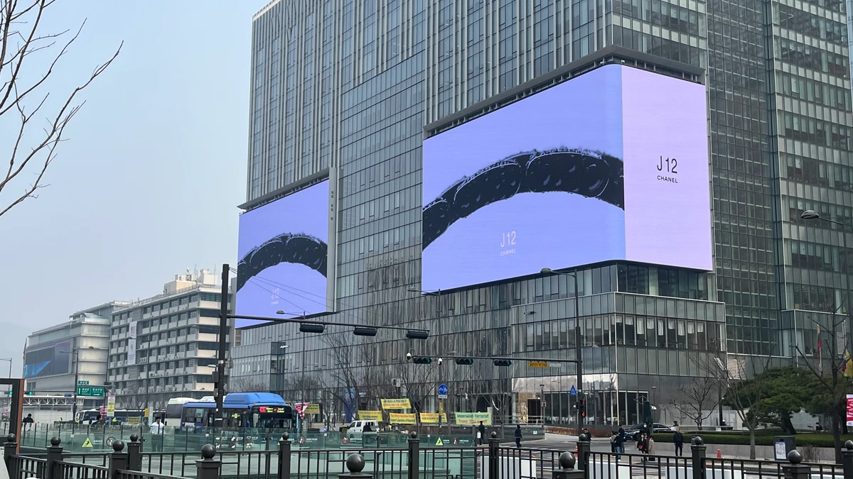 샤넬 광고 이미지