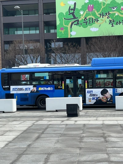 움버거앤윙스