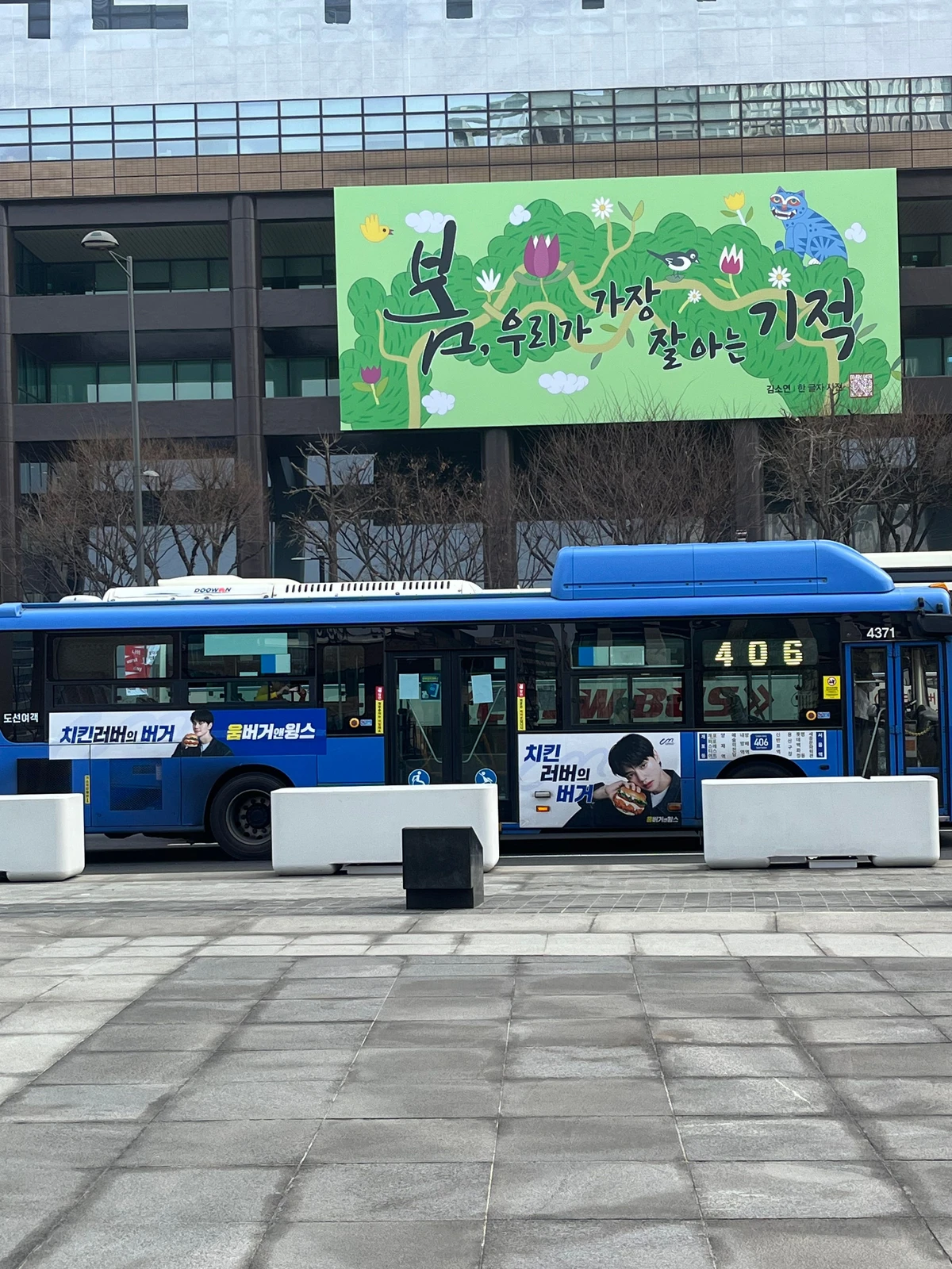 움버거앤윙스 광고 이미지