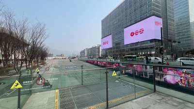 스포티파이
